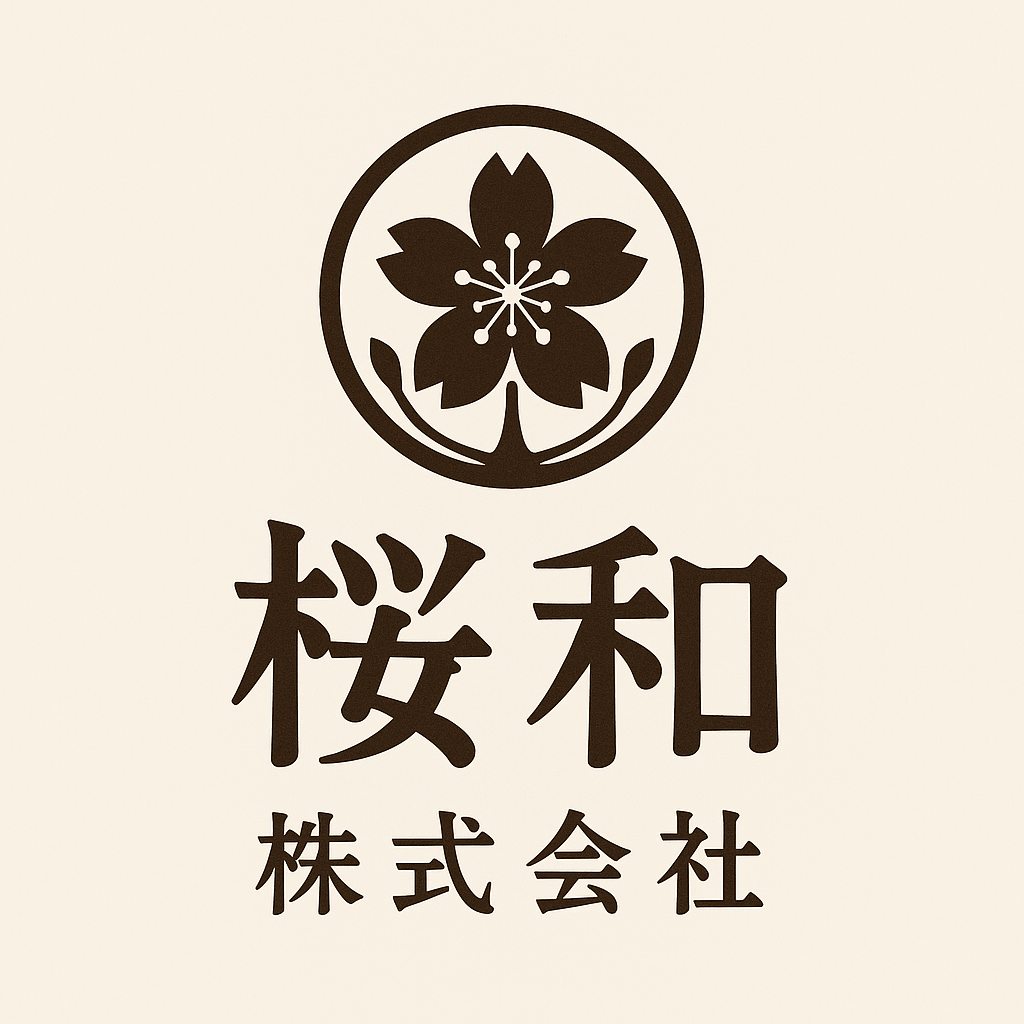 桜和株式会社